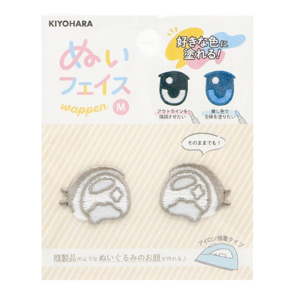 ワッペン 『ぬいフェイスワッペン Mサイズ R NUIW-36』 KIYOHARA 清原