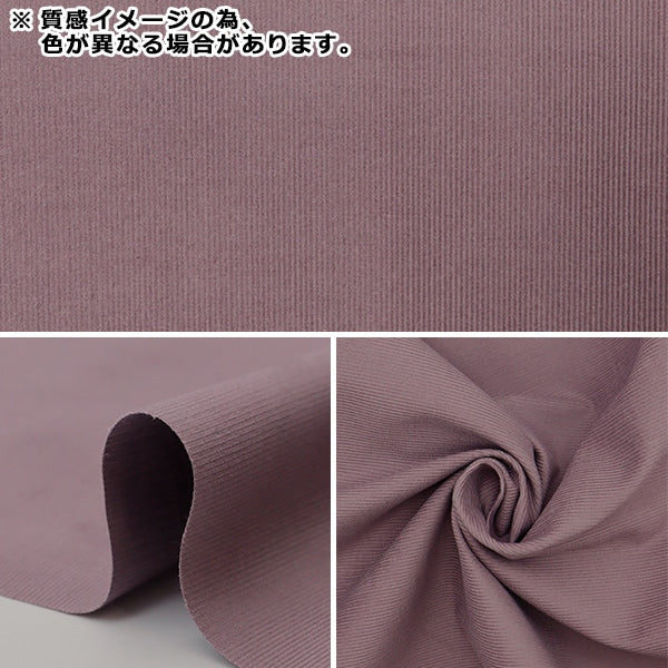 [From quantity 5] Fabric "Fine call turquoise blue kof-14-TBL"