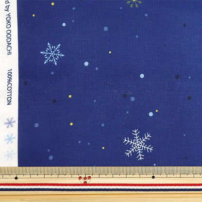 [来自数量5] 织物 『平纹机织物 X'Mas等级雪晶蓝色DXJ10530S-B]