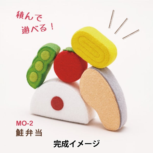Handicraft kit "Mametaro Omocha's Obento Mocha Soma Bento MO-2" Sun Felt Sunfeld