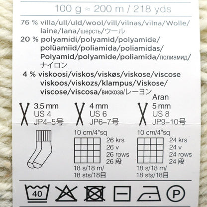 秋冬纱线 “ Novita 7 Brothers Nummi 945 No.” Novita Novita Novita