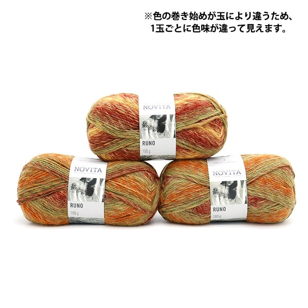 秋冬纱线 “ Novita Runo 800彩色秋叶” Novita Novita