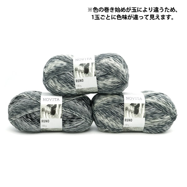 Fall and winterYarn "NOVITA RUNO 981 Color Polar Night" novita Novita