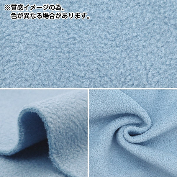[From quantity 5] Fabric "Double-sided brushed fleece moisture absorption heat and antipilling khaki KA22-1-KH"