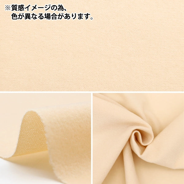 [来自数量5] 织物 “玩具NIT NAYLEX蓝色TN14055-74BL”