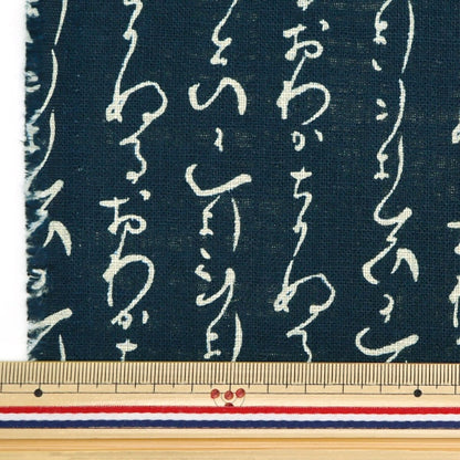 [来自数量5] 织物 “ Mura Thread Cross单色日本图案IROHA 88223-12-1”