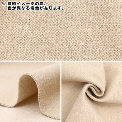 [From quantity 5] Fabric "Woollike stretching Tweed TweedBlack WLLIKE-TW-BK]
