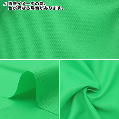 [来自数量5] 织物 “大约150厘米紫色CPT2000-84pp的服装斜纹宽度”