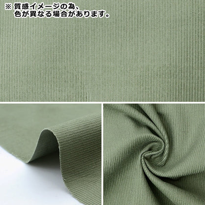 [From quantity 5] Fabric "Fine call mustard kof-14-y"