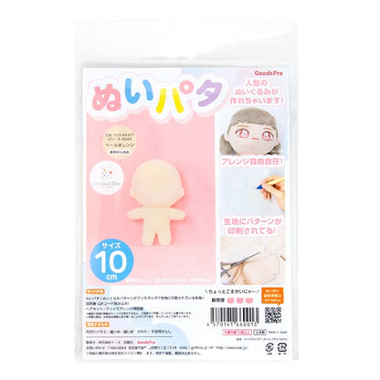手工艺盒“ Nori Pata Crystal孔的尺寸浅橙色F78E-FNGO”