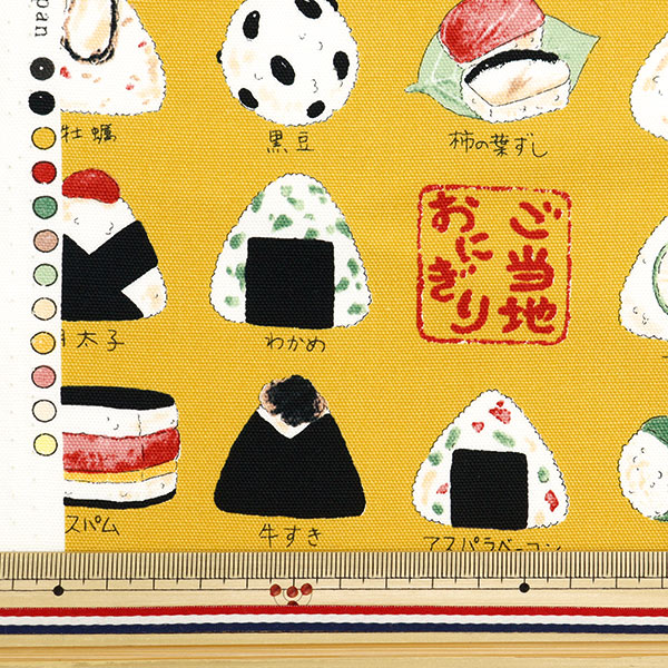 【数量5から】 生地 『オックス ご当地おにぎり柄 D YPA-46030-1D』 KOKKA コッカ