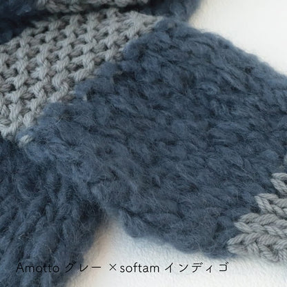 Knitting kit "AMOTTO x SOFTAM Border Muffler Kit Indigo x Gray" Sawada Sawada