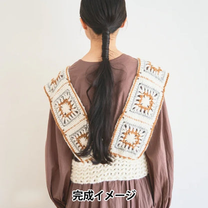 Knitting kit "DALY Motif Best Kit White" Sawada Sawada