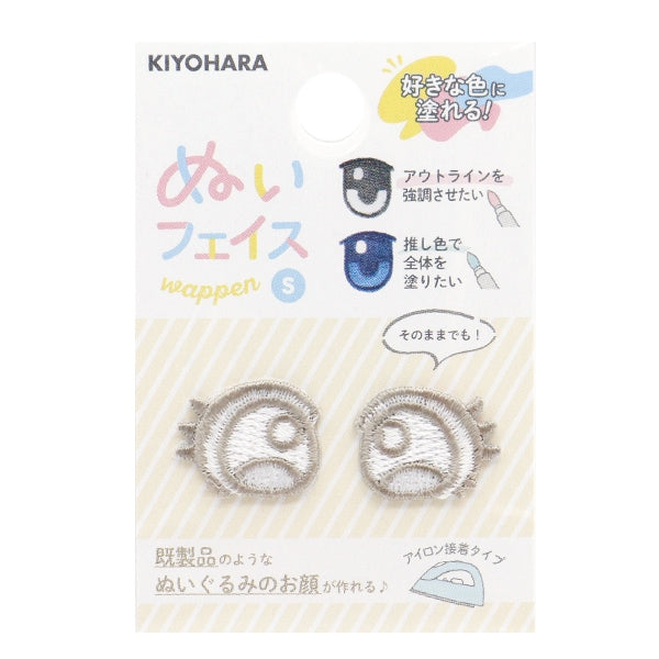补丁 “伍德尔的脸补丁 S大小P NUIW-45] KIYOHARA