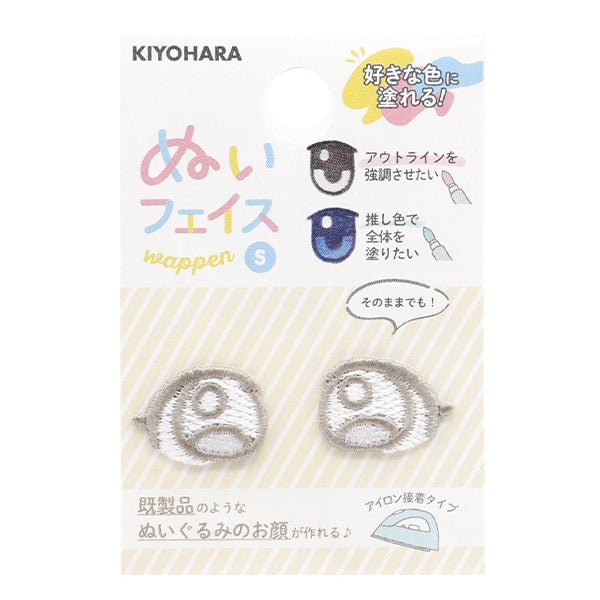 补丁 “伍德尔的脸补丁 S尺寸Q NUIW-46] KIYOHARA