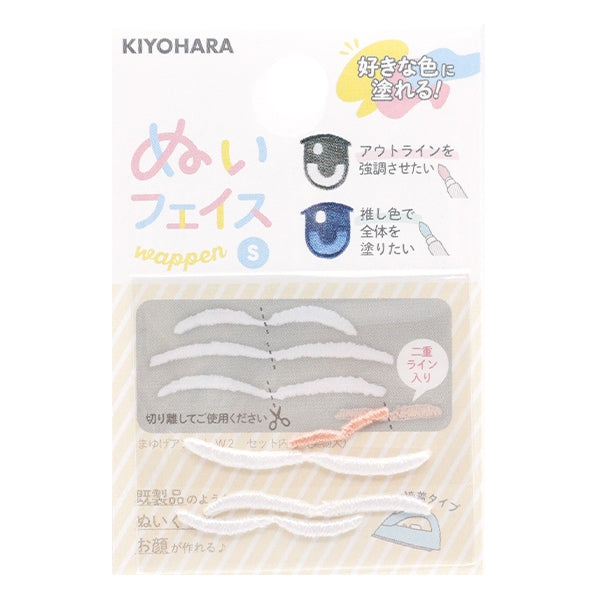 补丁 “伍德尔的脸补丁 S大小Mayugen分类白色2 NUIW-49] KIYOHARA