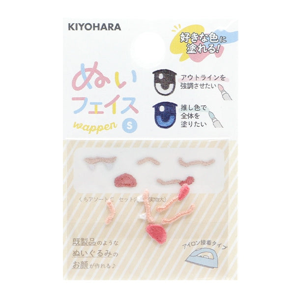 补丁 “伍德尔的脸补丁 s尺寸kuchi种类c nuiw-50] KIYOHARA