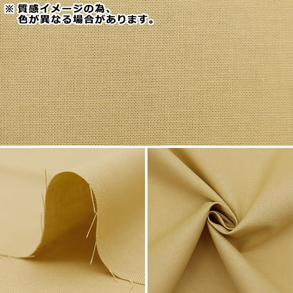 [From quantity 5] Fabric 『Sheeting Milk Ratte plain pink MLJM-02B]