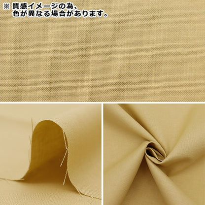 [From quantity 5] Fabric 『Sheeting Milk Ratte plain pink MLJM-02B]