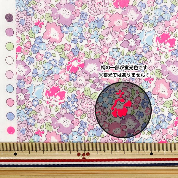 [From quantity 5] Fabric "Liberty Fabric Neon Color Tana lawn Michelle 3636017N-J24A] Liberty Japan