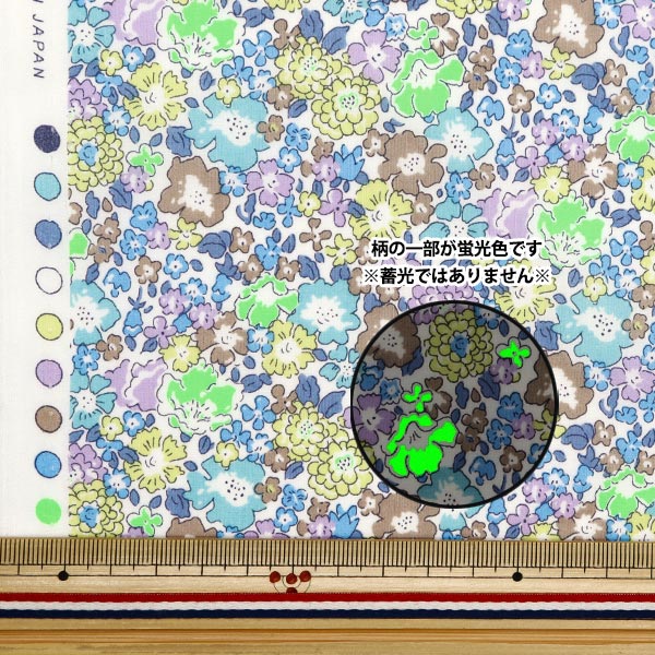 [From quantity 5] Fabric "Liberty Fabric Neon Color Tana lawn Michel 3636017N-J24D] Liberty Japan