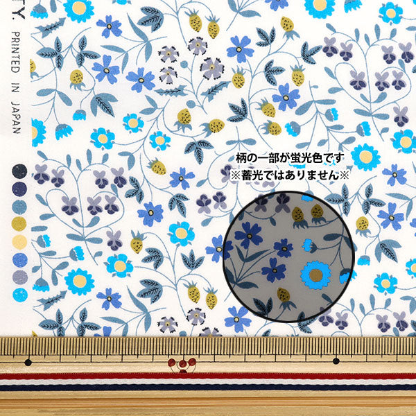 [From quantity 5] Fabric "Liberty Fabric Neon Color Tana lawn Little Mirabel 3632003-J24D] Liberty Japan