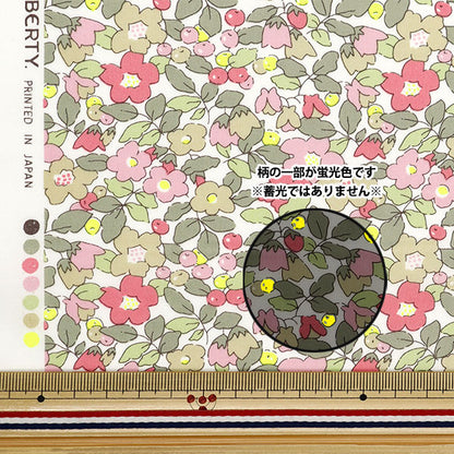 [From quantity 5] Fabric "Liberty Fabric Neon Color Tana lawn Betzy Berry 36302107NJ24B] Liberty Japan