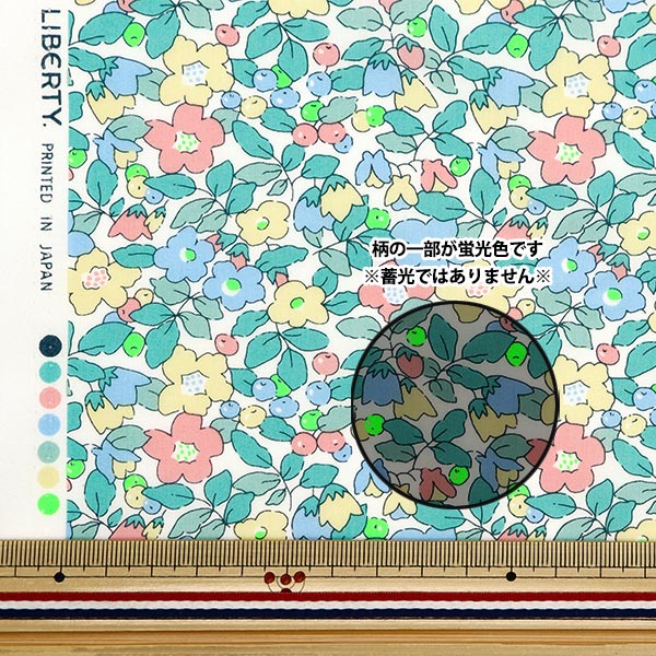[From quantity 5] Fabric "Liberty Fabric Neon Color Tana lawn Betzy Berry 36302107NJ24E] Liberty Japan