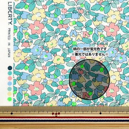 [From quantity 5] Fabric "Liberty Fabric Neon Color Tana lawn Betzy Berry 36302107NJ24E] Liberty Japan