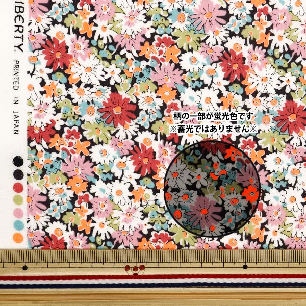 [From quantity 5] Fabric "Liberty Fabric Neon Color Tana lawn Livie 36300125NJ24C] Liberty Japan