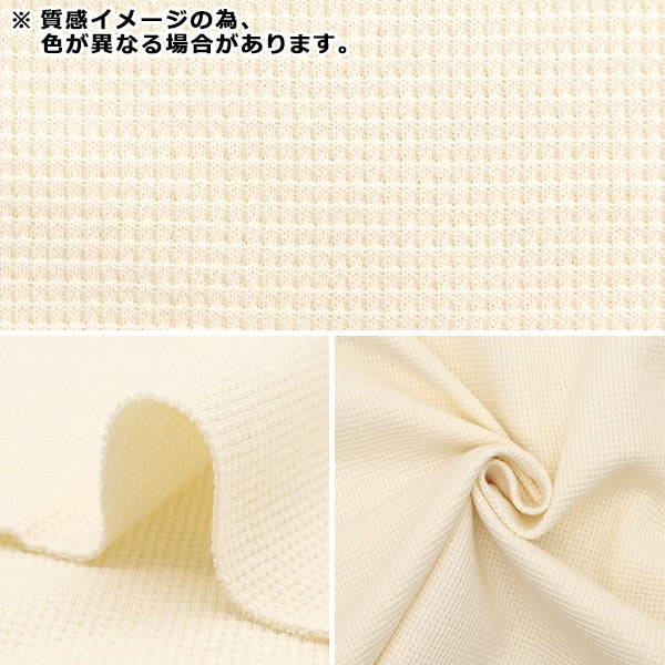 [From quantity 5] Fabric "DOMOTEX Waffle Mini Black DOMO-Bee-5"