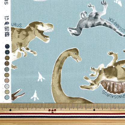 [From quantity 5] Fabric 『Oxford Colorful Canvas Dinosaur Water Color Picture Blue Gray COCAN-DIN-BLG] KOKKA