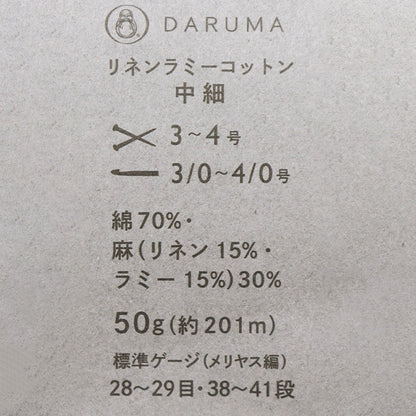 春夏纱线 “亚麻拉米棉中媒介，这111颜色” daruma DARUMA 横田