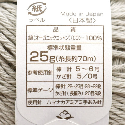 婴儿羊毛“小花婴儿颜色307颜色” Hamanaka