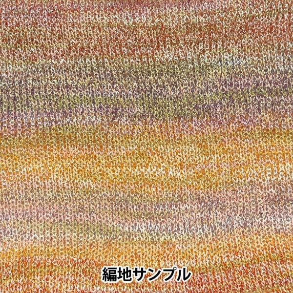 春夏纱线 “ Yayoi 1号颜色” Hamanaka