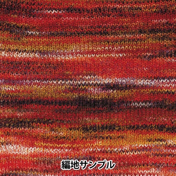 春夏纱线 “ yayoi第四颜色” Hamanaka
