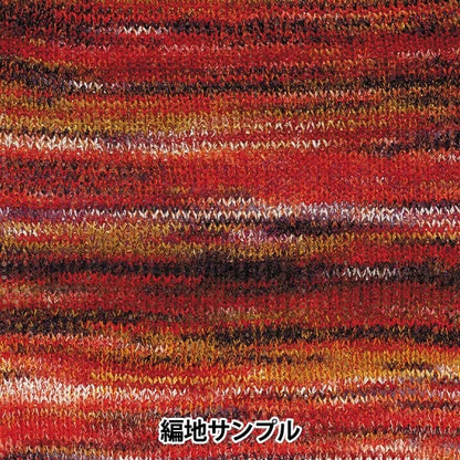 春夏纱线 “ yayoi第四颜色” Hamanaka