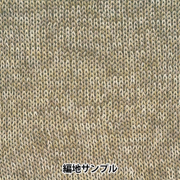 春夏纱线 “ Hitoshi第一颜色” Hamanaka