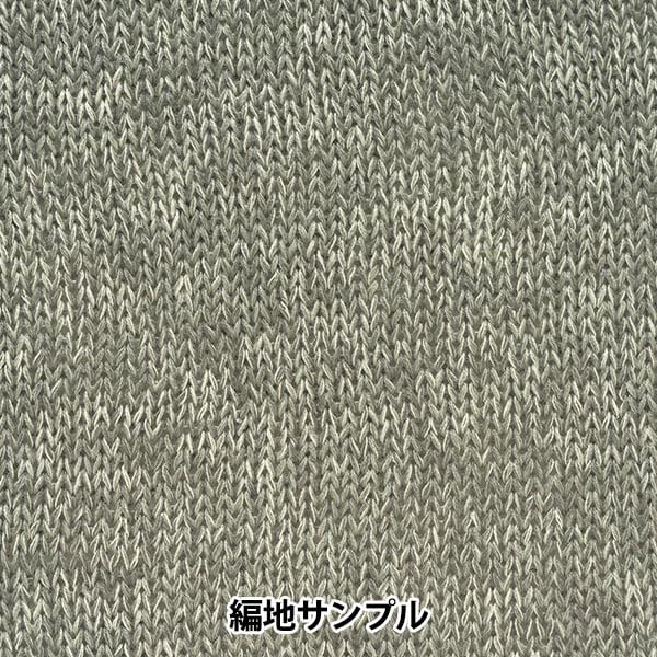 春夏纱线 “ Hitoshi第二颜色” Hamanaka