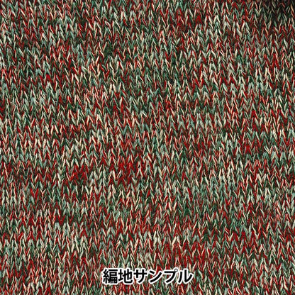 春夏纱线 “ hitoshi第六颜色” Hamanaka