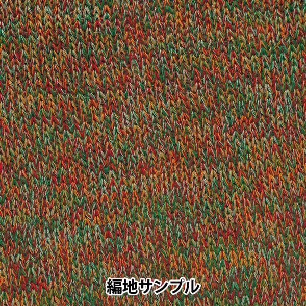 春夏纱线 “ hitoshi第七颜色” Hamanaka