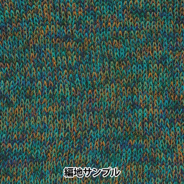 春夏纱线 “ hitoshi第八颜色” Hamanaka