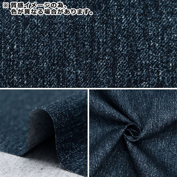 [From quantity 5] Fabric 『Oxford Denim Print Dean Iceland Blue 36000-771-B]