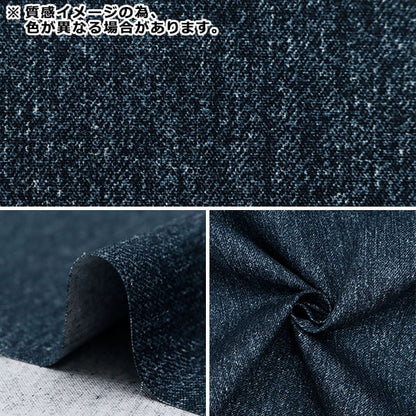 [From quantity 5] Fabric 『Oxford Denim Print Dean Iceland Blue 36000-771-B]