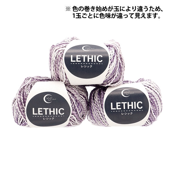 春夏纱线 “ Recruit 201 Color 15-201”世界Festa世界Festa