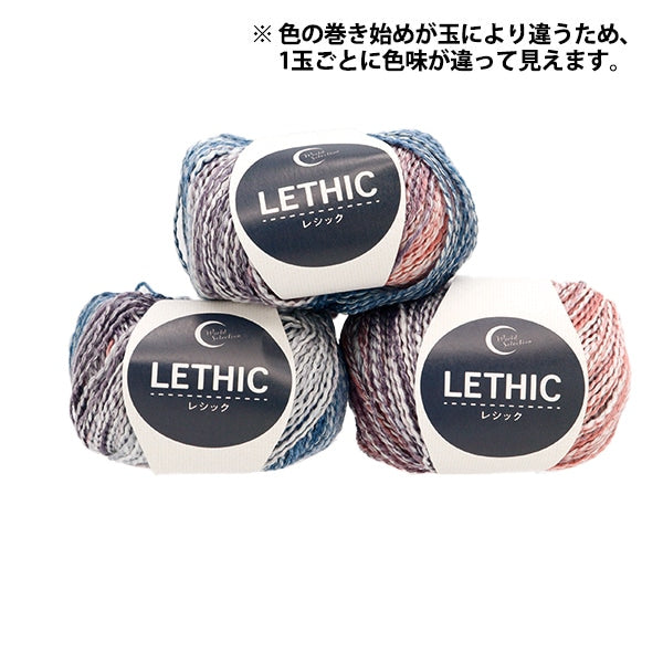 春夏纱线 “ Recruit 205 Color 15-205”世界Festa世界Festa