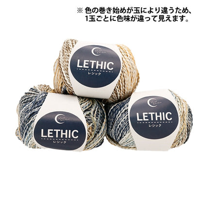 春夏纱线 “ Recick 207 Color 15-207”世界Festa世界Festa