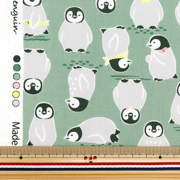 [From quantity 5] Fabric 『Sheeting Colorful Canvas Penguin Green Cocan-Pen-Gn] KOKKA