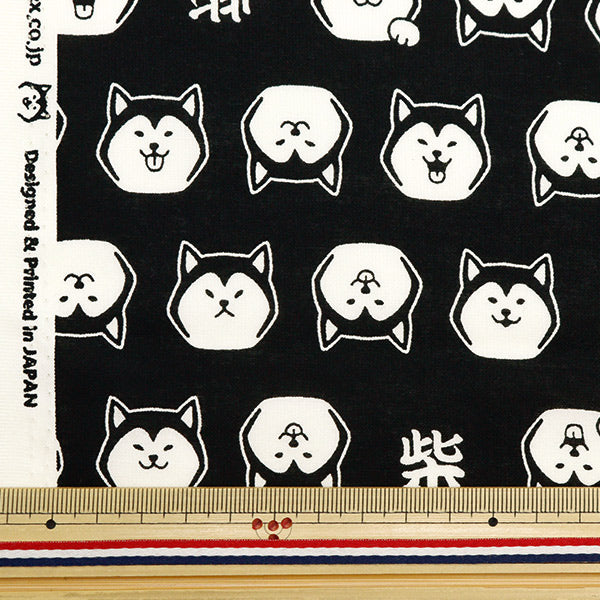 [From quantity 5] Fabric 『Scare Print Print Shiba Inu Black SQFFFSHIBA-E]