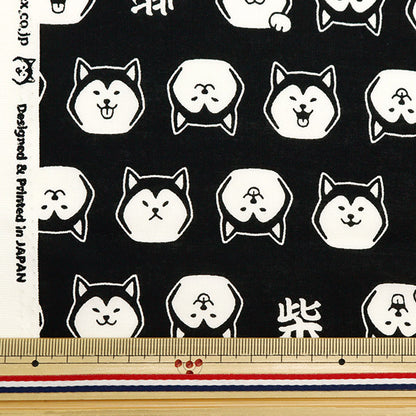[From quantity 5] Fabric 『Scare Print Print Shiba Inu Black SQFFFSHIBA-E]